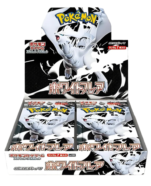 box-Carte-Pokemon-White-Flare-Japan-02 Box Carte Pokemon White Flare Japan