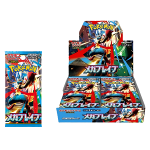 Box carte  mega brave japan, box 30 pacchetti da 5 carte, carte collezionabili