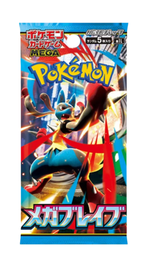 box-carte-pokemon-mega-brave-japan-03 Box Carte Pokemon Mega Brave Japan