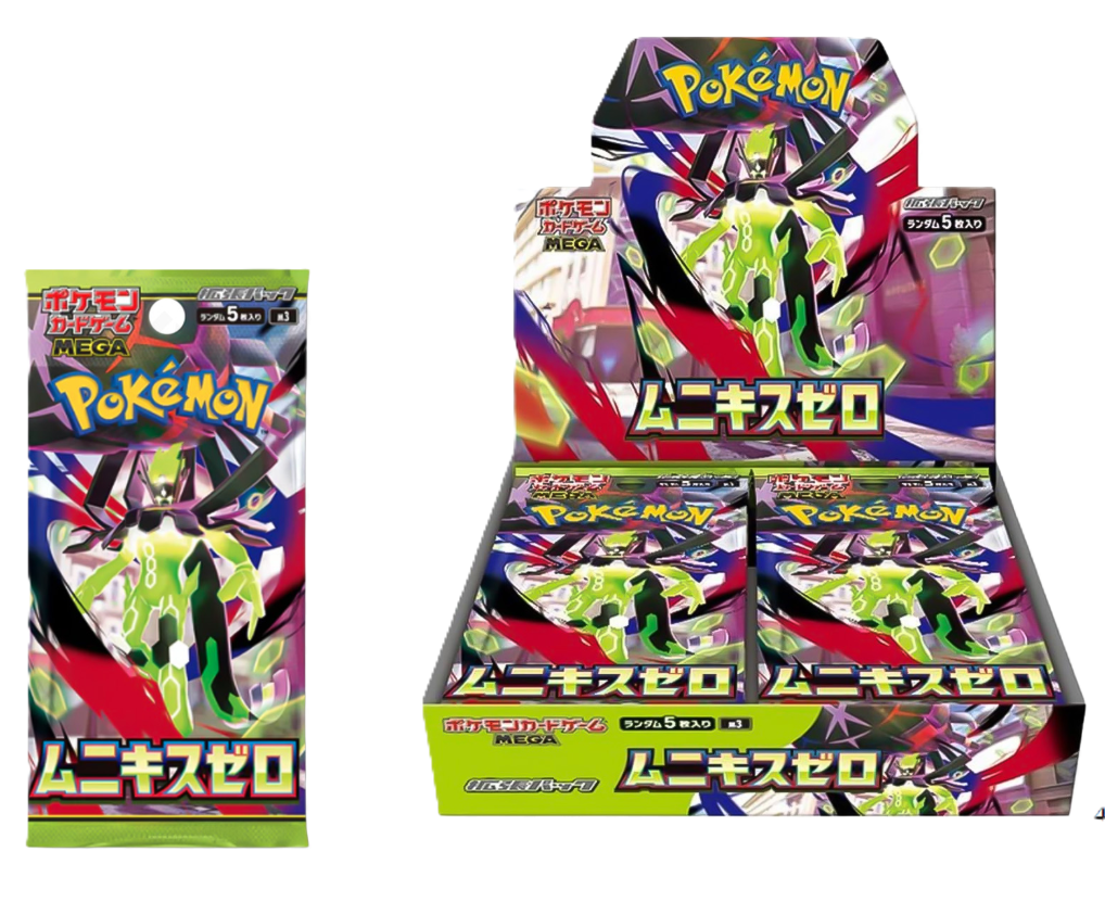 box-carte-pokemon-nihil-zero-japan-01 Box Carte Pokemon Nihil Zero Japan