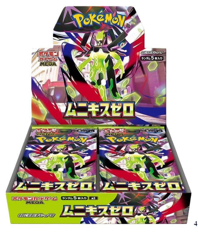 box-carte-pokemon-nihil-zero-japan-02 Box Carte Pokemon Nihil Zero Japan