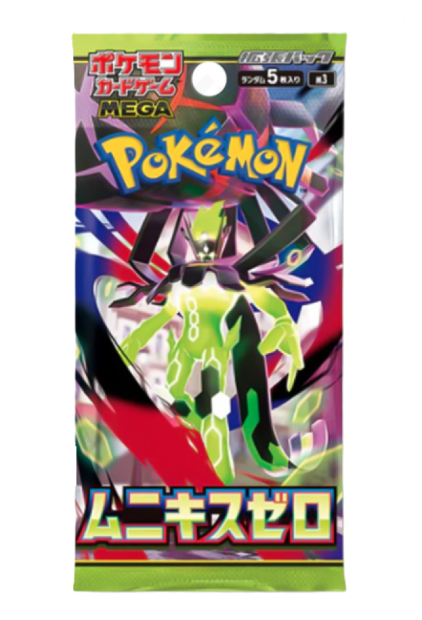 box-carte-pokemon-nihil-zero-japan-03 Box Carte Pokemon Nihil Zero Japan