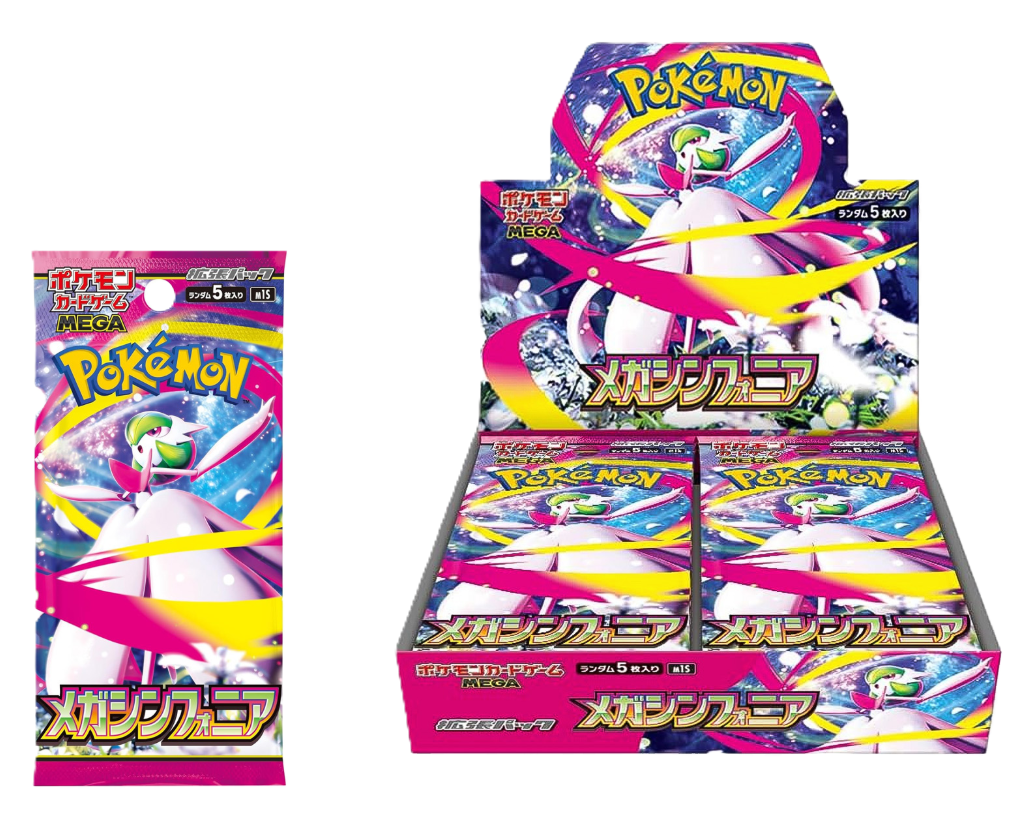 box-carte-pokemon-mega-symphonia-japan-01 Box Carte Pokemon Mega Symphonia Japan