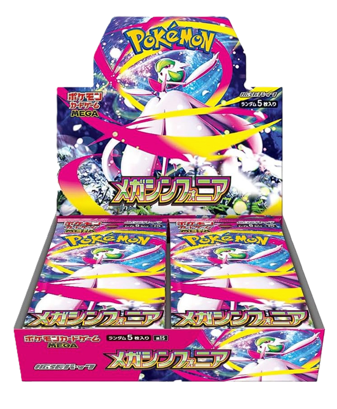 box-carte-pokemon-mega-symphonia-japan-02 Box Carte Pokemon Mega Symphonia Japan
