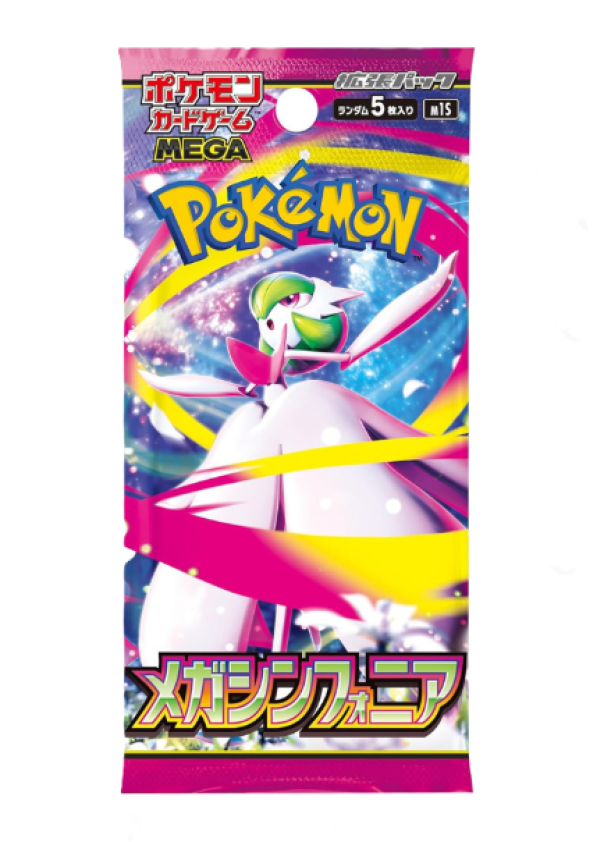 box-carte-pokemon-mega-symphonia-japan-03 Box Carte Pokemon Mega Symphonia Japan